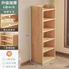 Estantería de madera maciza pura armario de almacenamiento de suelo armario de almacenamiento de madera de pino para niños almacenamiento contra la pared estantería para el hogar de estudiante con puerta