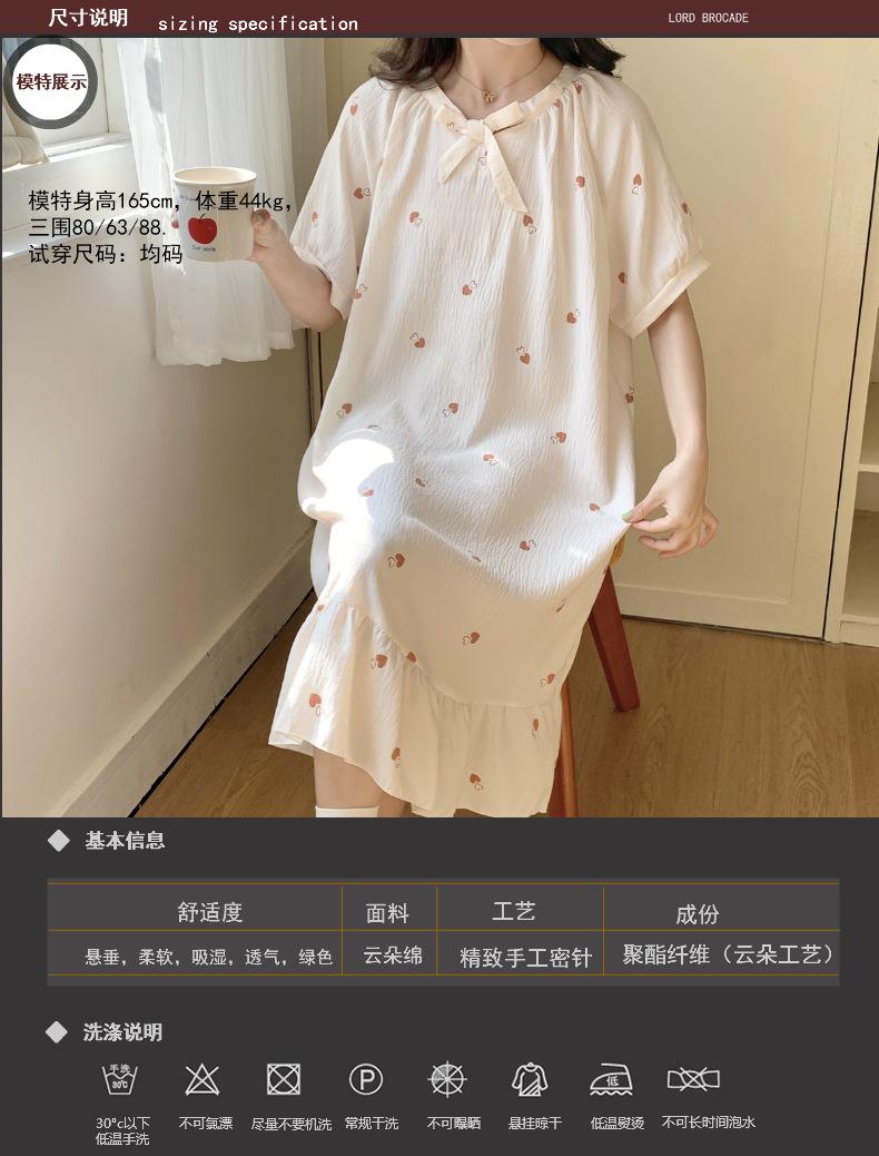 黑色自作商品参数