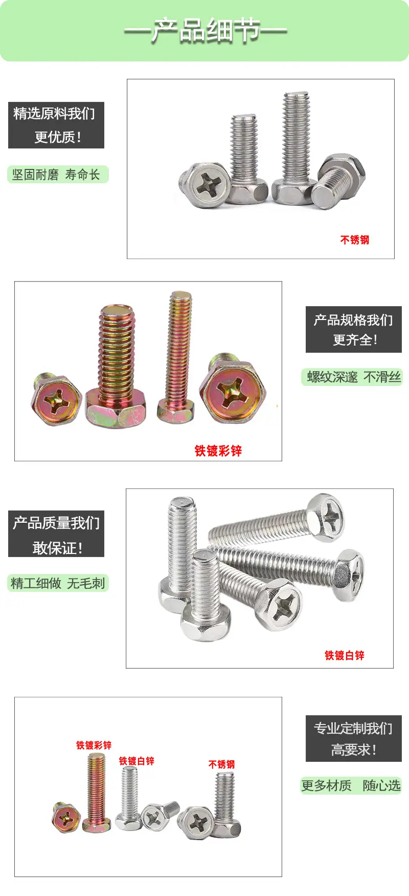 产品细节图星胜.jpg