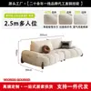 Sofá de tela estilo crema multi-diseño de marca reconocida OEM de Foshan para sala de estar, profundidad de asiento ajustable, sofá de chenilla de línea recta