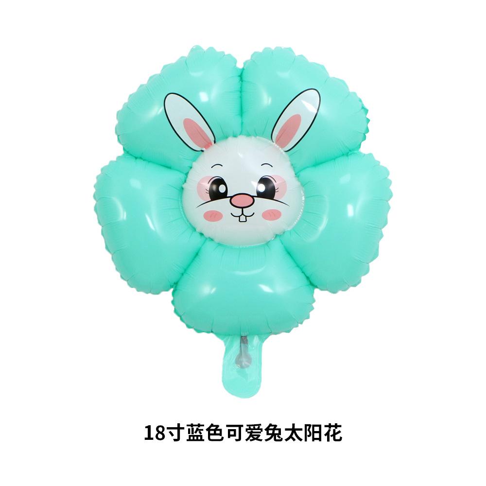 18寸蓝色可爱兔太阳花