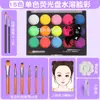 50g 6 cores listras arco-íris solúveis em água pigmento para pintura facial pigmento lavável para pintura corporal e facial tinta facial