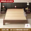 Estructura de lamas transpirable e impermeable sin cabecero, color nogal, estructura de cama tatami, habitación de alquiler, cama baja japonesa, cama sin respaldo
