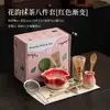 Ceremonia del Té Estilo Dinastía Song Rima Floral Esmalte Fluido Matcha Juego de Ocho Piezas Batidor de Matcha Mezclador de Matcha Tazón de Té Batidor de Bambú de Cien Piezas Tamiz de Polvo