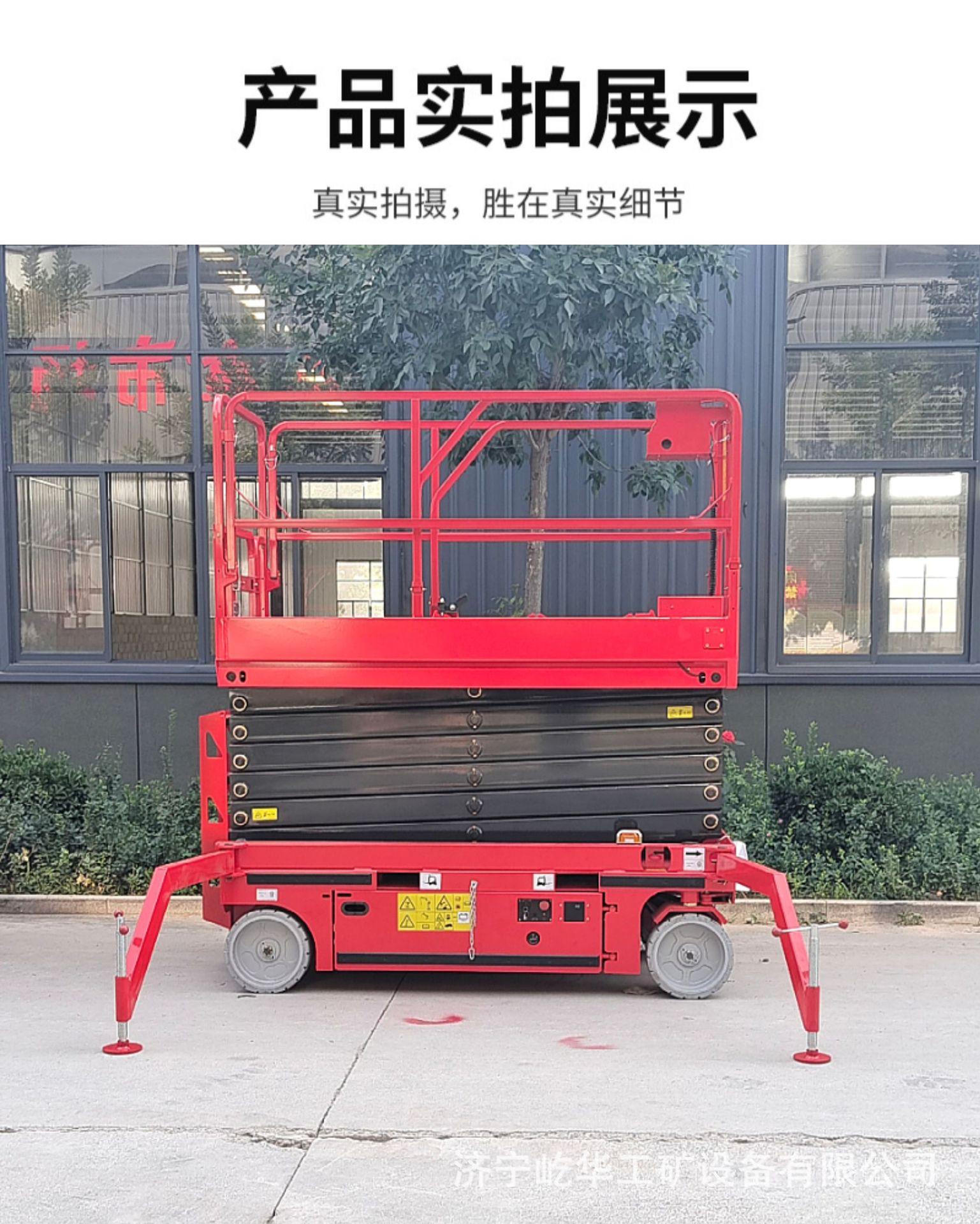 升降平台H6.jpg