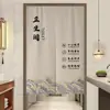 Cortina de Puerta de Baño sin Taladro, Cortina Divisoria para Baño Público, Entrada de Inodoro para Hombres y Mujeres, Personalizable