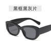 Xiao Xiang mesmo estilo retro armação preta óculos marrons sem maquiagem artefato óculos de sol rosto redondo feminino emagrecimento óculos de sol de condução