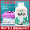 Removedor de Manchas Doméstico al por Mayor para Ropa, Removedor de Manchas Activo para Manchas de Aceite, Removedor de Aceite Universal Sin Lavado para Ropa de Color, Elimina Manchas de Aceite y Aclara los Colores