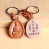 Llave de madera de durazno con ocho Guardianes del Zodiaco, llave de Guanyin de las mil manos, artesanías de lugares turísticos en oferta