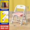 Silla plegable de plástico engrosado para adultos, uso en casa, silla con respaldo antideslizante para jardín de infantes, silla de aprendizaje para bebés, silla para acampar al aire libre