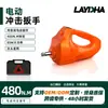 Fábrica de Origem Chave de Impacto Elétrica Portátil para Carro Equipamento de Remoção de Pneus Pistola de Ar Elétrica para Carro Chave Elétrica Automática