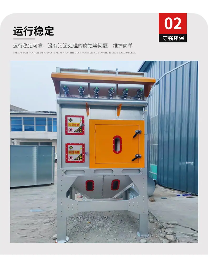 布袋除尘设备_10.jpg