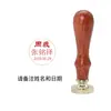 Sellado de Botella de Vino Cera para Sellar Vino Cera Roja para Sellar Vino Bloque de Cera para Sellar Boca de Botella Cera Selladora Anti-Volátil que No Corre Cera Selladora para Conservación de Vino Pintura a la Cera