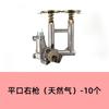Conjunto de interruptor de encendido de estufa de gas para el hogar, accesorios para estufa caliente, encendedor, cuerpo de válvula, encendido de estufa de gas licuado/gas natural