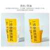Papel sintético térmico de cinco prevenciones amarillo burro rápido 60x 40 impermeable resistente al desgarro etiqueta congelada meituan baja temperatura etiqueta fría