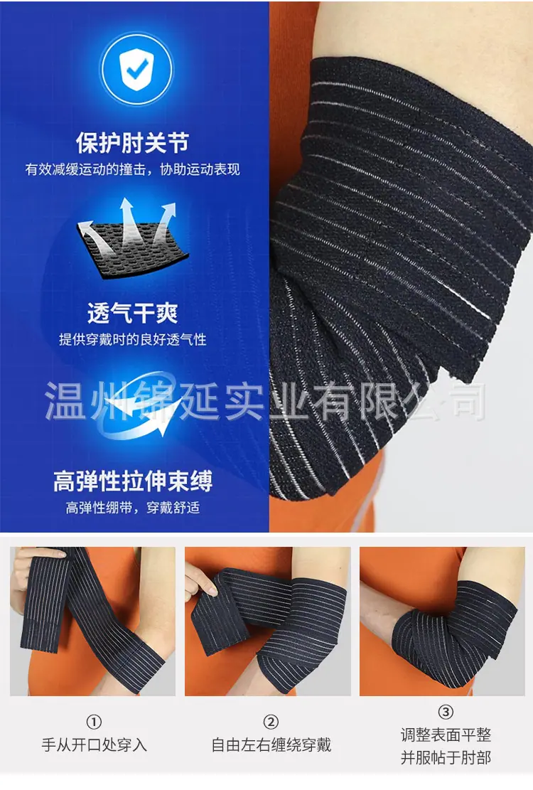 护膝大卖详情_08.jpg