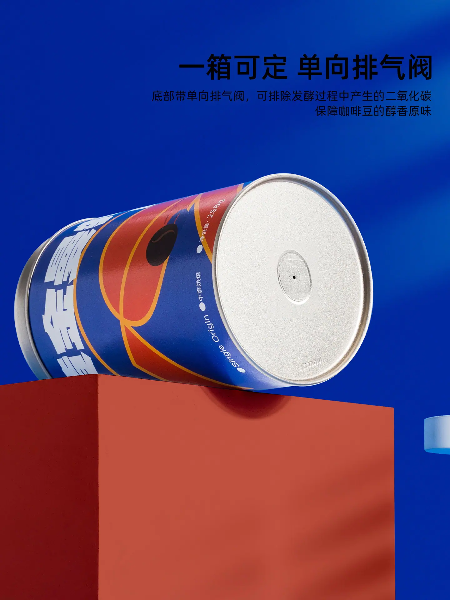 密封圆罐-玩咖-1.jpg