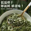 Cebolla Verde Deshidratada en Rodajas al por Mayor, Cebolletas Secas, Fragmentos Aromáticos de Cebolla Verde, Condimento para Hornear, Paquete Conveniente de Cebolla Verde Picada, Anillos de Cebolla Verde