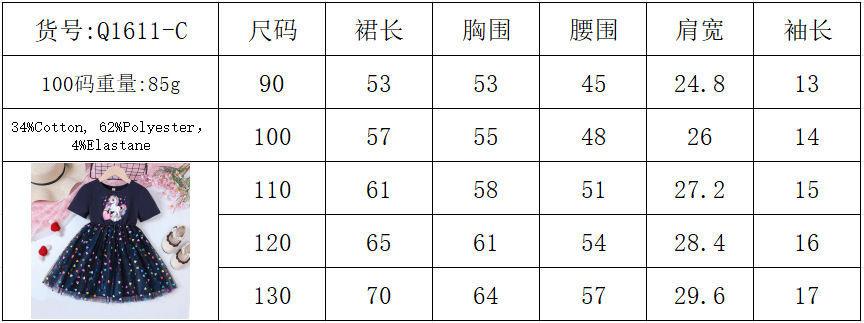 详情图_1.jpg