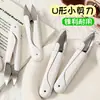 Tijeras de coser de resorte en forma de U con cabeza redonda y cubierta, tijeras portátiles de acero inoxidable para uso doméstico, adecuadas para recortar hilo de punto de cruz