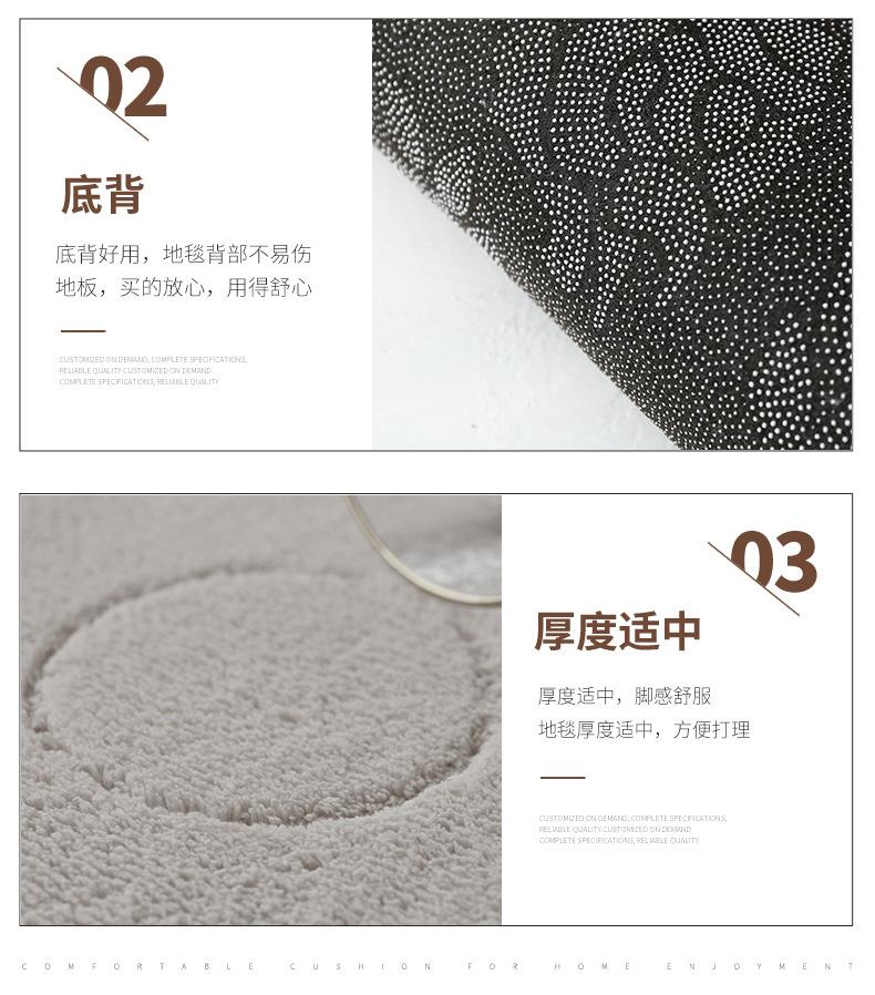 超柔地毯,客厅地垫,床边毯,飘窗垫,毛绒地毯