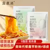 Polvo de Konjac Lukangyuan 0 Grasa Fideos de Konjac Comida Instantánea Baja en Calorías Bolsa Comida Lista para Comer Reemplazo de Comida Sin Cocinar Paquete de Degustación Bajo en Grasa