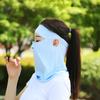 Máscara de Proteção Solar de Seda Gelada com Orelha Pendurada para Dirigir Mulheres Cobertura UV para Testa Véu Facial Completo Máscara de Canto do Olho Lenço