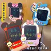 Colgante Auténtico Pizarra de Dibujo Graffiti Mickey y Minnie Lindo Dibujo Animado Pato Donald Daisy Juguete para Niños Mochila Escolar Colgante Pequeño