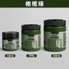 Pigmento Acrílico Bambú Verde Embotellado 100ml300ml Blanco Titanio Dorado Protector Solar Impermeable Sin Color Arte de Interior Pintura de Pared