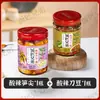 Brotos de Bambu Picantes e Ácidos dos Irmãos Fanpi, uma especialidade de Hunan, são brotos de bambu de alta montanha crocantes e tenros com molho de pimenta picada, picles prontos para comer