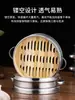 Cozedor a Vapor de Bambu em Aço Inoxidável para Uso Comercial, Adequado para Dumplings Cozidos no Vapor Shaxian, Pães e Mantou, Cesta Cozedora Doméstica, Wok, Grade de Cozimento a Vapor de Bambu