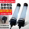 Luz de Trabalho para Máquina-Ferramenta LED Torno com Controle Numérico CNC Tubo Lâmpada Economizadora de Energia Tipo Lâmpada Fluorescente 24 Lâmpadas de Iluminação à Prova de Óleo 220V
