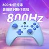 Nuevo mango de juego Z03DP Bluetooth Hall rocker doble corte gatillo tecla vibración Android iOS computadora Switch