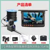 Detector de Alarma de Peces con Pantalla Visual de Anclaje de Peces, Modelo Nuevo con Grabación de Video, Detección de Peces Ultra Clara y Reproducción en 1080P