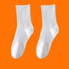 Calcetines de comercio exterior para hombre, calcetines hasta la pantorrilla, calcetines deportivos blancos y negros, medias de color liso, calcetines Zhuji para pareja, calcetines de mujer