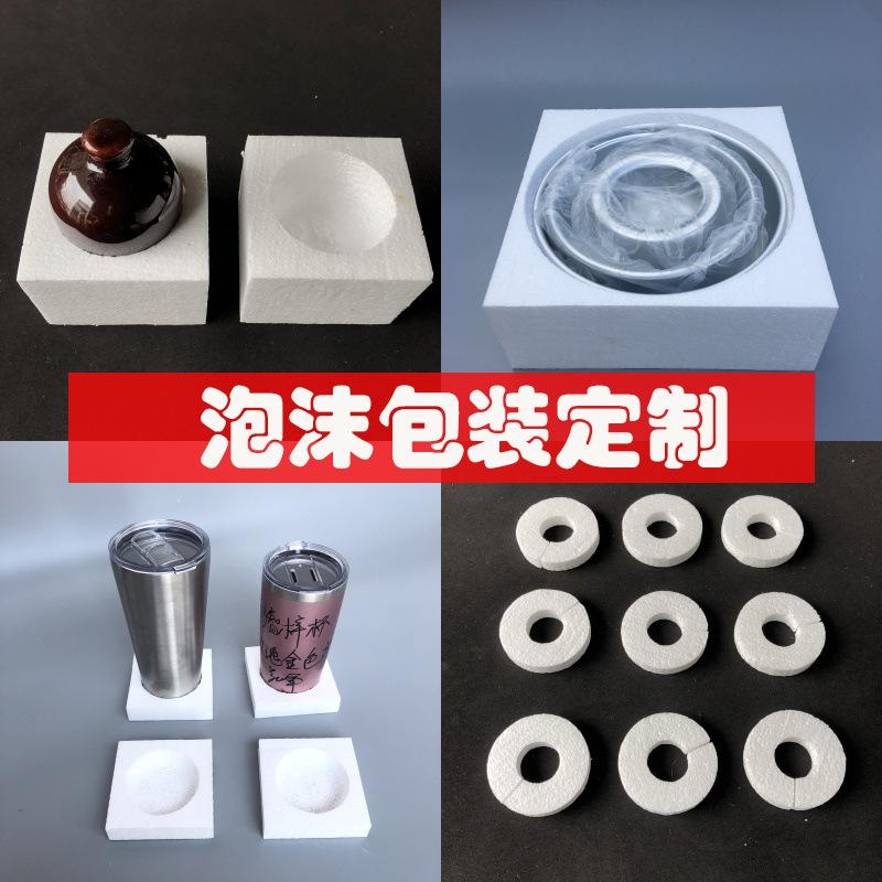 泡沫包装2