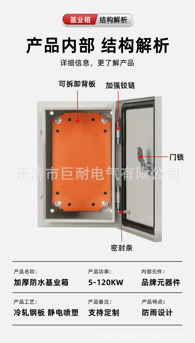 详情页_08.jpg