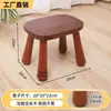 Banqueta pequena de madeira maciça cadeira de jantar empilhável cadeira de mesa de jantar banqueta pequena criança uma mesa duas cadeiras banqueta de aprendizagem assento baixo banqueta baixa