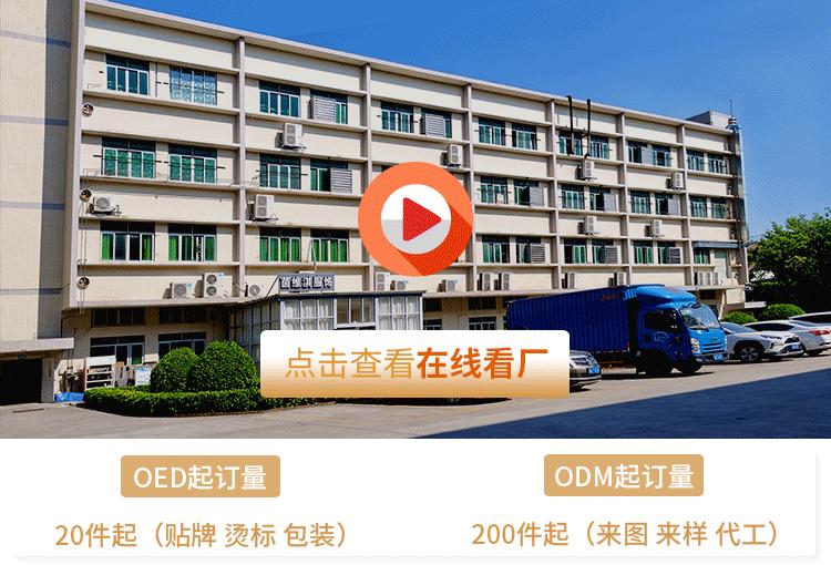 动图的
