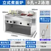 Olla Eléctrica Comercial para Cocinar Fideos, Empanadillas, Sopa y Fideos Picantes para Hot Pot