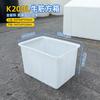 Caja Personalizada de Tendón de Res Chongqing Venta al por Mayor Plástico Cubeta para Tendón de Res Fábrica Espesada Grado Alimenticio Cubo para Tendón de Res Plástico Caja de Agua para Tendón de Res