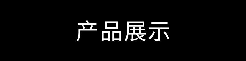 详情14.jpg