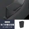 Cenicero para coche, portaparaguas, tubo de almacenamiento de paraguas para puerta de coche, papelera para coche, contenedor de silicona especial para almacenamiento en la puerta del coche