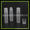 Botella de Vidrio Esmerilado de 5ml con Bolita para Aceite Esencial Perfume Botella de Bolita Conveniente para Llevar Botella de Aceite Esencial Botella de Bolita Esmerilada de 5ml