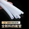 Tubo Capilar de PTFE, Tubo Fino de Politetrafluoretileno, Resistente à Corrosão, Resistente a Altas Temperaturas, Tubo Capilar de Teflon Isolante Fabricante