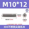 Tornillos de Máquina de Acero Inoxidable 304, Tornillos Prisioneros de Punta, Tornillos Prisioneros de Cabeza Hexagonal Din914