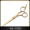 Tijeras de peluquería de gama media tijeras de peluquería tijeras planas familiares tijeras de dientes tijeras para cabello fino y roto flequillo fábrica alta calidad