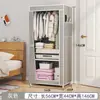 Combinação simples de guarda-roupa transfronteiriço, guarda-roupa doméstico à prova de poeira, guarda-roupa de fácil montagem, guarda-roupa no atacado para moradia de aluguel