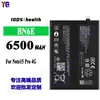 Aplicável ao telefone celular Xiaomi Note 15 Pro 4G bateria BN6E placa de energia de alta capacidade 6500mah atacado de fábrica