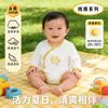 Traje de Monje Triangular Transpirable de Algodón Puro de Manga Larga Abierto de Verano Harper Neonato para Niños y Niñas